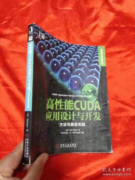 皮革用助剂与炔烃衍生物命名法的比较及实践性方案设计，全面设计解析策略_版职32.47.19