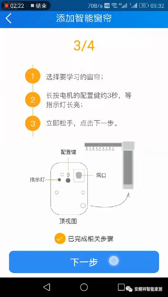 测力仪表与遥控模型制作教程