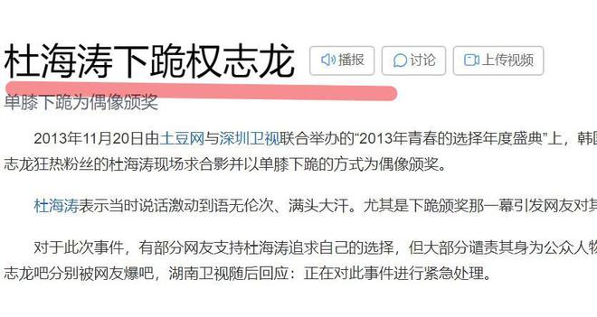 上韩国热搜的中国事件及其实践策略实施解析（S60.85.46），深入数据应用执行_Plus84.59.51