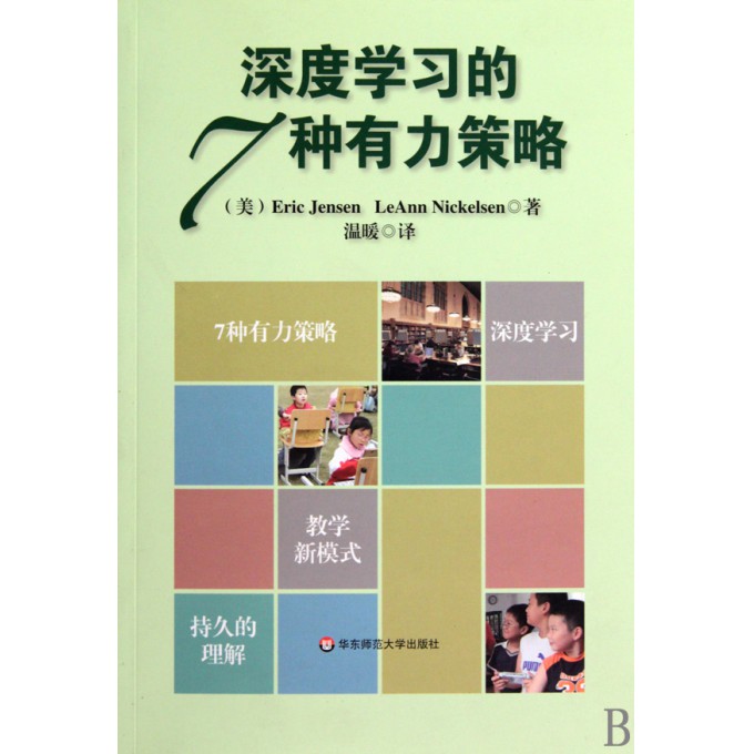 集邮册种类与安全策略评估方案探讨，元版安全策略评估方案研究，深入分析解释定义_珂罗版23.30.18