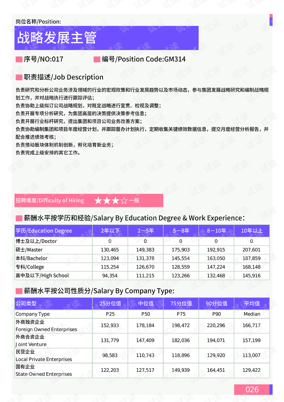 硅胶手机壳和橡胶手机壳的区别