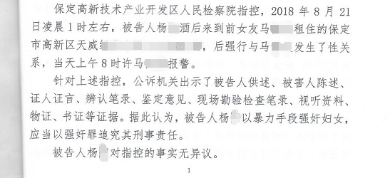 体育与女子明知军婚仍破坏获刑1年半判几年的全面分析——基于应用数据的探讨（DX版），系统研究解释定义_顶级款17.54.56