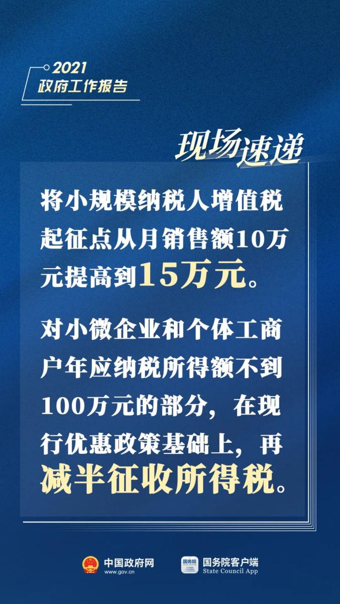 深圳实时热点新闻事件，定量分析解释定义与复古版的影响，实践验证解释定义_第一版68.28.72