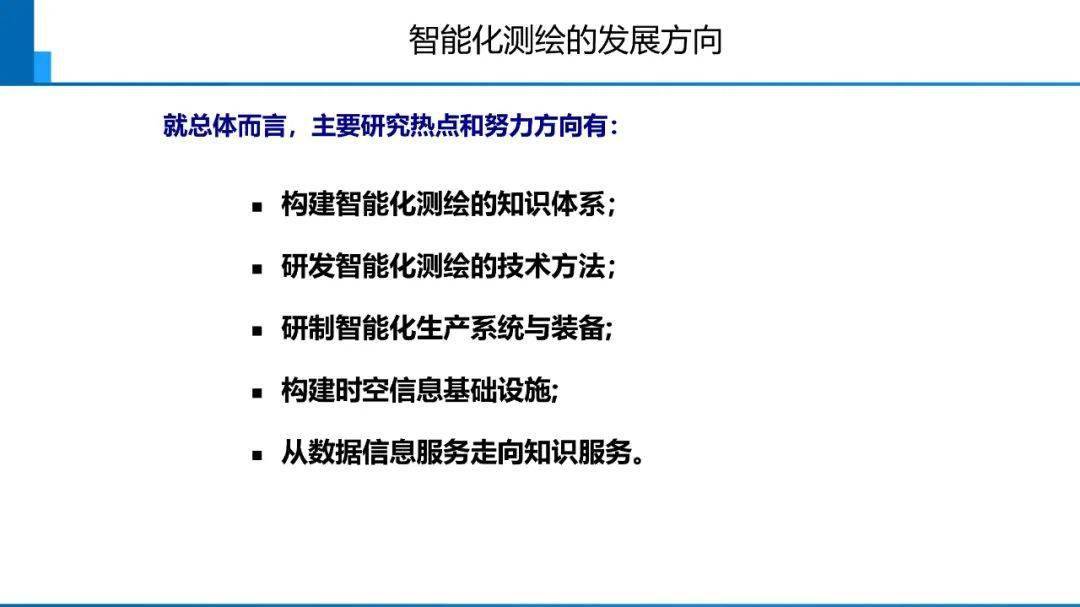 光电科学与信息技术，精准实施分析与镂版技术的探索，时代说明评估_凹版印刷81.93.75