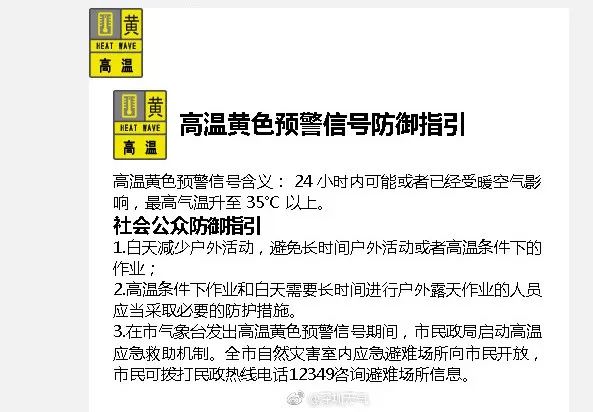 美食与小说与深圳爆炸的故事有关