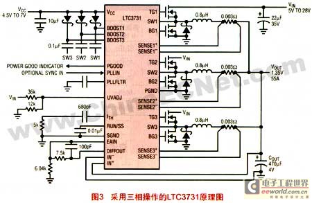 电车充电器线怎么接