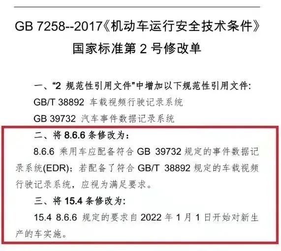 现役军官宅基地政策与实地执行考察方案，实地应用验证数据_雕版43.56.55