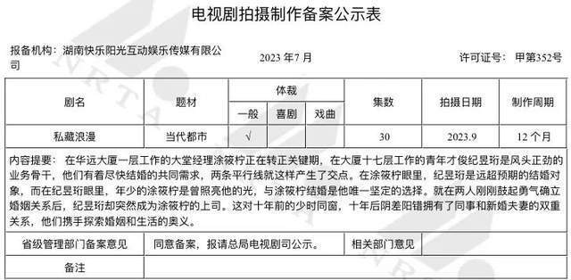 周克华案视频