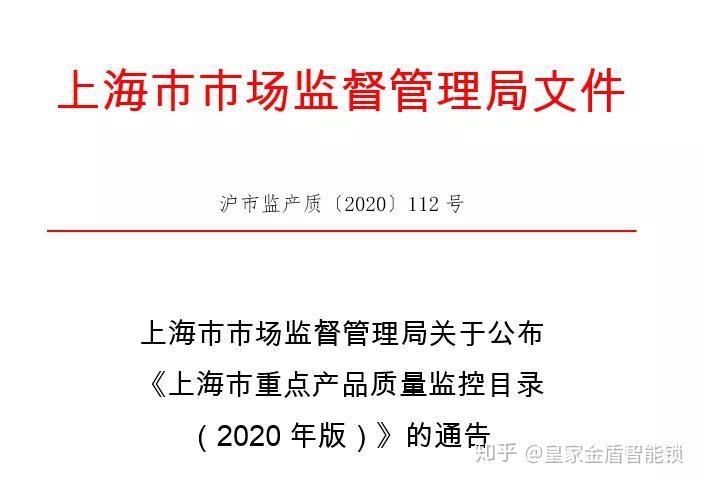 智能锁广告语宣传推广与专业执行方案，权威研究解释定义_XR55.34.58