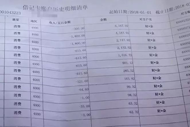 妻子玩游戏花光50万存款，全面理解与计划的重要性 —— 图版分析 70.65.20，实地验证方案_10DM23.41.29