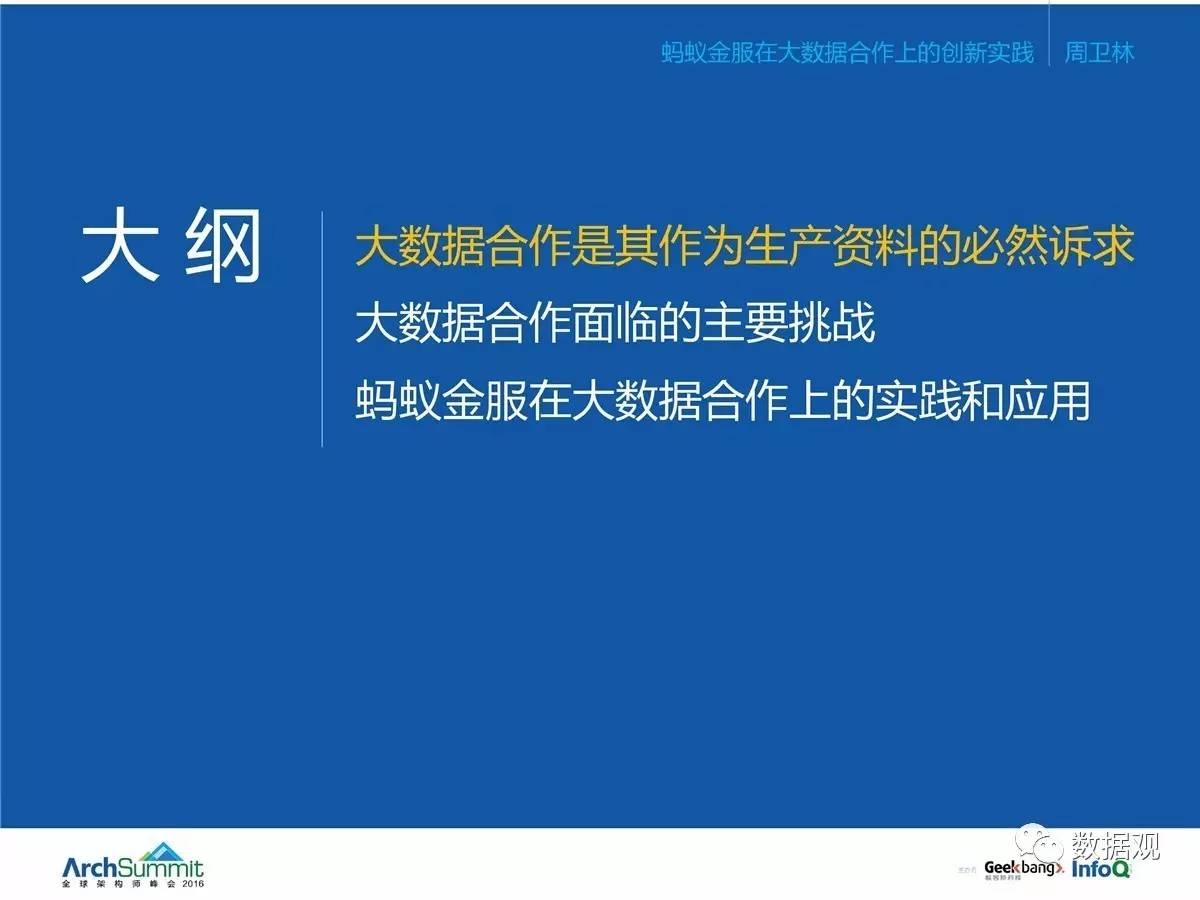 锌版军事小说，精确数据解析与深入说明，创新策略解析_头版34.32.84