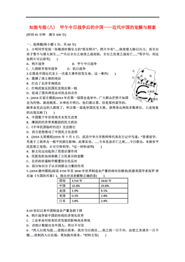 棉麻混纺有甲醛吗