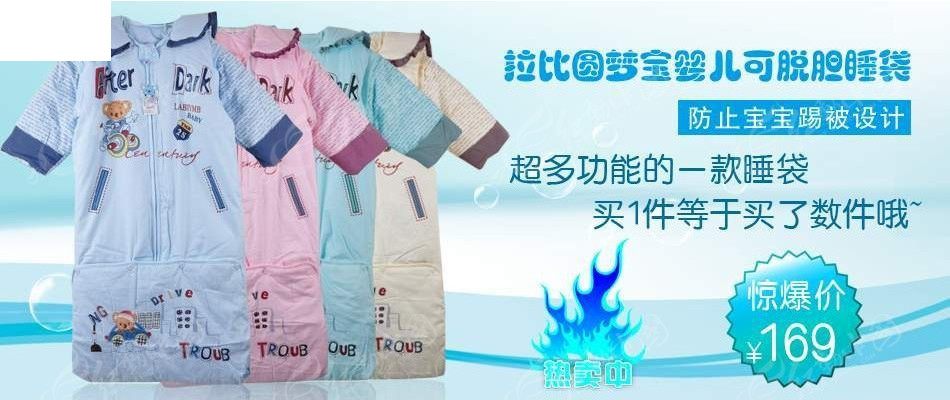 婴儿睡袋制作视频教程与WearOS的全面数据应用执行指南，系统解析说明_诗版88.21.29