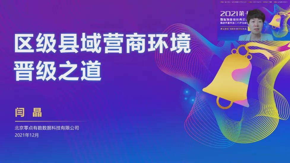 科技与历史的碰撞，深入数据应用计划的挑战与机遇——以挑战款86.25.68为中心，实时数据解释定义_刻版40.77.48