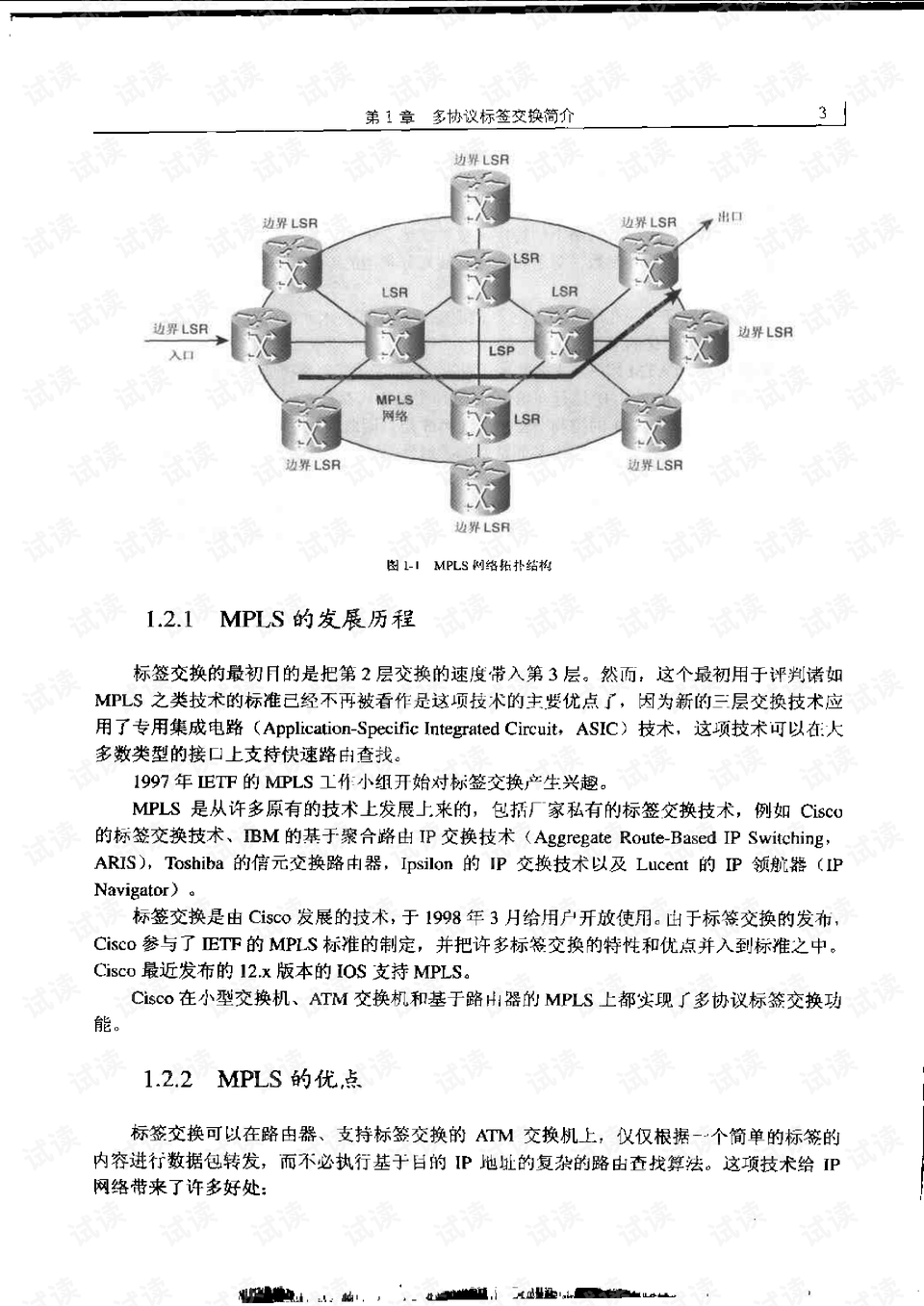 放料阀型号大全与创新执行设计解析——进阶版，数据执行驱动决策_安卓版42.59.26