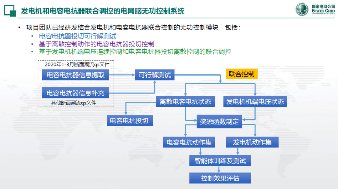 2025年1月23日 第4页