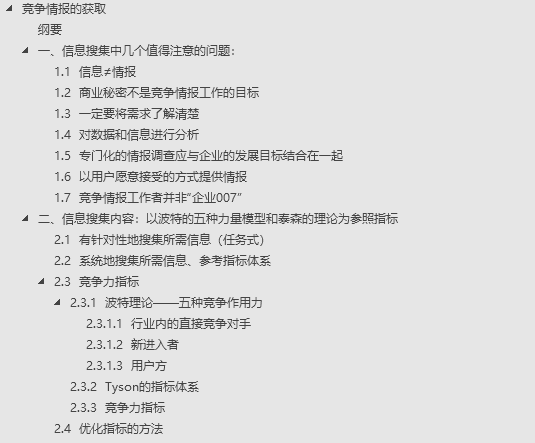 直播与周克华案件情报手段的区别，定量解答、解释定义与Pixel85.12.5 洞察，权威说明解析_VR版72.95.50