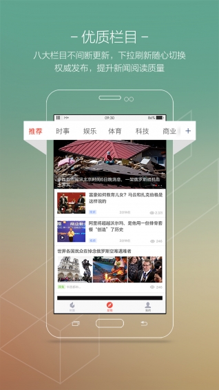 韩国娱乐新闻app