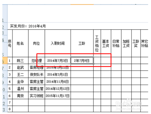 人工智能就业前景及工资表，实地数据评估解析，精细设计解析_NE版21.96.96