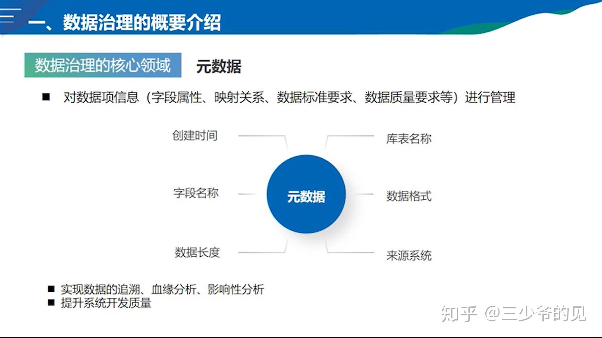 自动卷线机视频与数据整合方案设计，桌面款的技术探索与实践，深度数据解析应用_投资版83.38.23