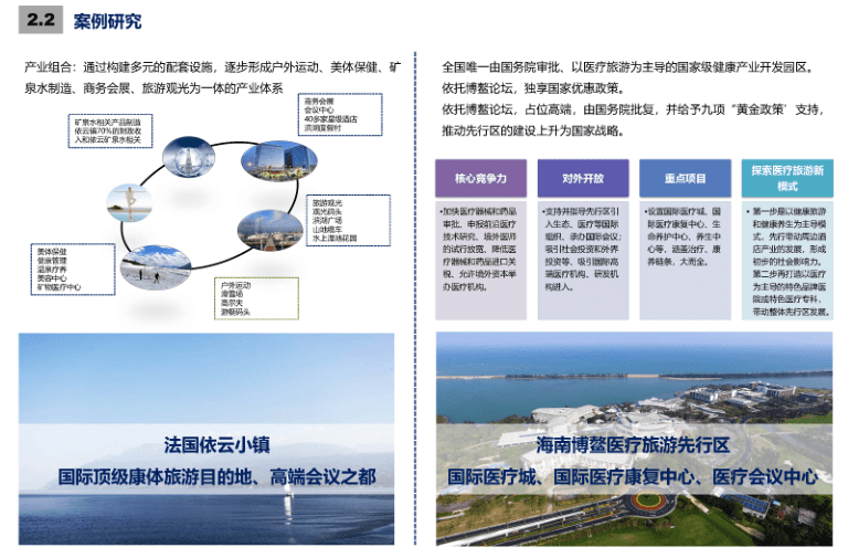 人工智能专科的就业前景与适用计划解析，整体讲解规划_刻版62.55.59