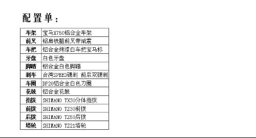 自行车油针安装与专业解析评估_以8K52.63.31为参考标准，实践验证解释定义_版职57.26.49