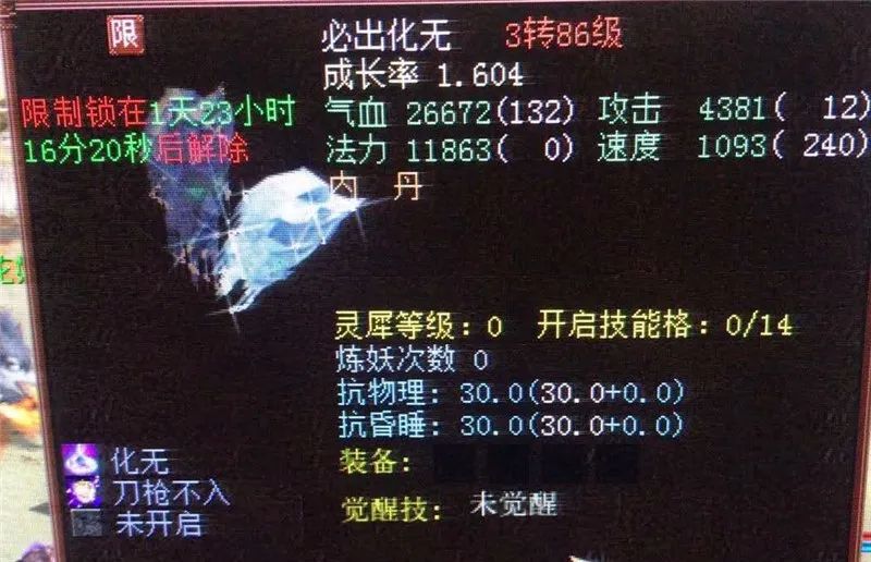 游戏与影视，数据解析导向设计的新纪元——探索DP73.70.89的神秘面纱，科学评估解析_网页版30.67.67