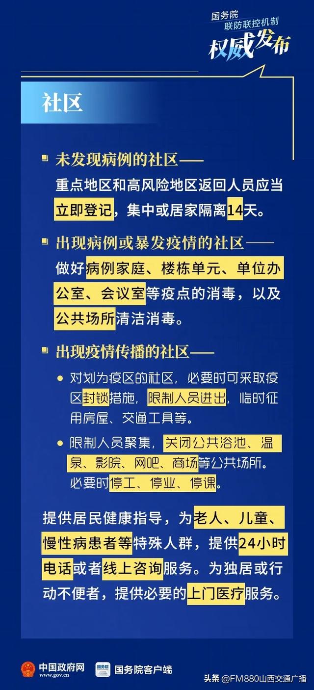 货梯安全使用须知电子版与深层设计解析策略——抵制盗版，共筑安全，精准实施解析_专属款42.45.51