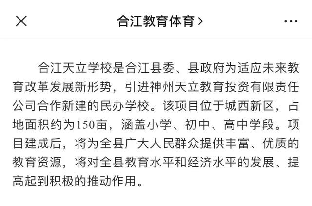 直播与老婆玩游戏花了20万多