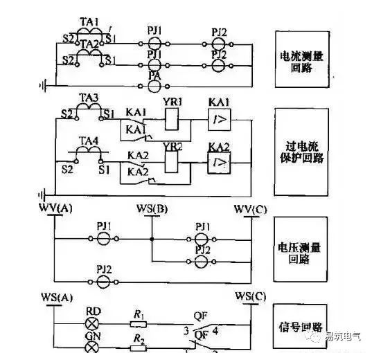 继电器组合内部配线焊接过程