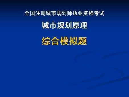 军事理论热点问题2021