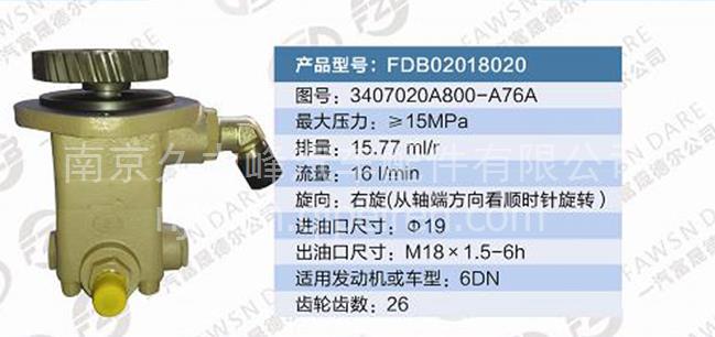 助力泵清洗剂有用吗